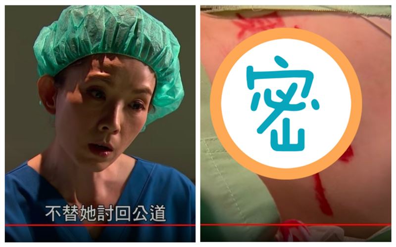 葉全真斬小三魔化　肚上刺賤女人洩恨