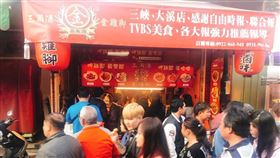 新北,三峽,三角湧金雞腳,陳寶珠,欠債（圖／翻攝臉書）