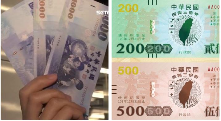 三倍券誰賺？他算五口之家虧250元