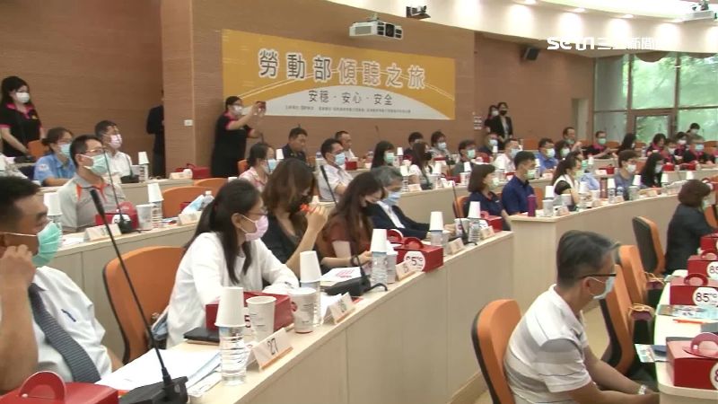 助度過難關　勞動部辦減班休息座談