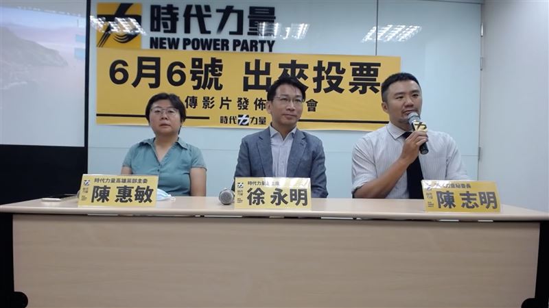 時力批韓國瑜：黃國昌也沒恐嚇別投票