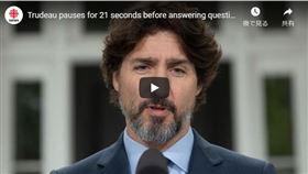 加拿大總理,杜魯道,川普,軍警,語塞(youtube)