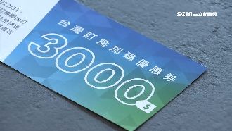 搶三倍券商機！旅行業推優惠變6倍