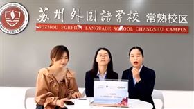 超破爛英語！中國「外語學校」招生影片　網：小學生都不如（圖／翻攝自微博）