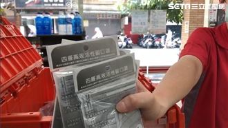 台灣製！OK賣活性碳口罩1片10元