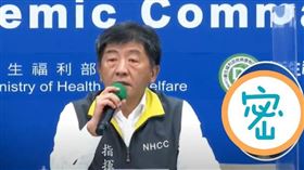 手譯員,翻攝自CDC直播畫面