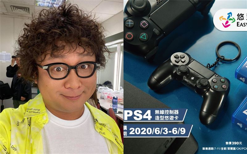 PS悠遊卡才完售　黃牛秒開超扯天價