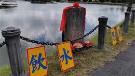 虎頭埤水庫圳頭祭　爭列台南市定民俗嘉南農田水利會每年於第一期稻作收割後擇日舉辦「圳頭祭」，祈求風調雨順，並強調飲水思源，地方爭取列入台南市定民俗。中央社記者楊思瑞攝　109年6月3日