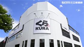 竹北,新竹科學園區,藏壽司,竹北文興店,9折,愛瘋,Switch
（圖／藏壽司提供）