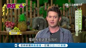 我們一家人,空中英語,雜誌,美國,主持人