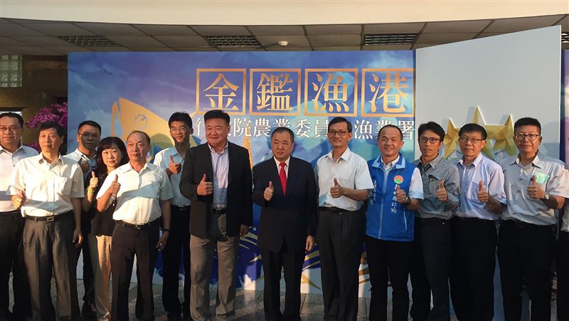 漁港擴大評選　加農委會版振興券促消