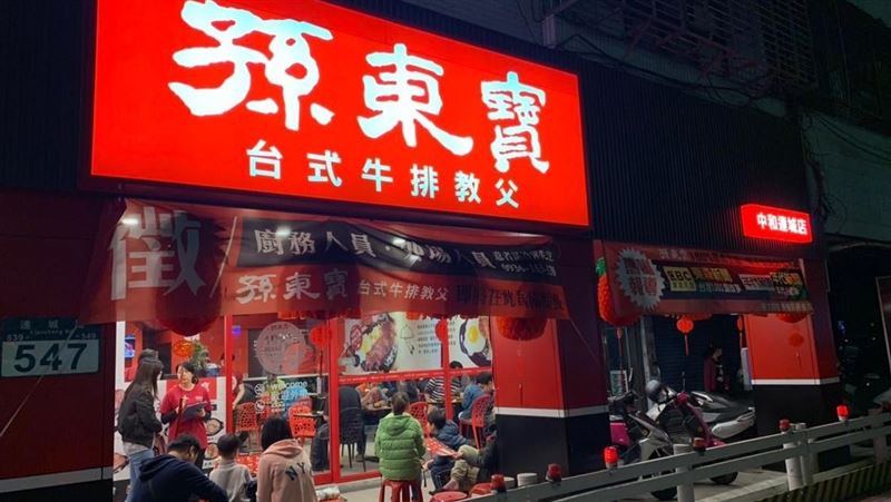 孫東寶牛排陷收店潮　總部5點澄清
