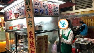 35元刈包超佛心　絕美老闆娘引暴動