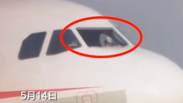 機長缺氧飛行20分鐘　「牛」這程度