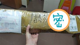 網購水族燈…他取貨見包裹4字笑瘋！網驚：難得有這種要求（圖／翻攝自爆怨公社）