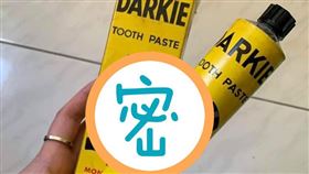 黑人牙膏,古董,阿嬤,黑人(翻攝自 爆廢公社)