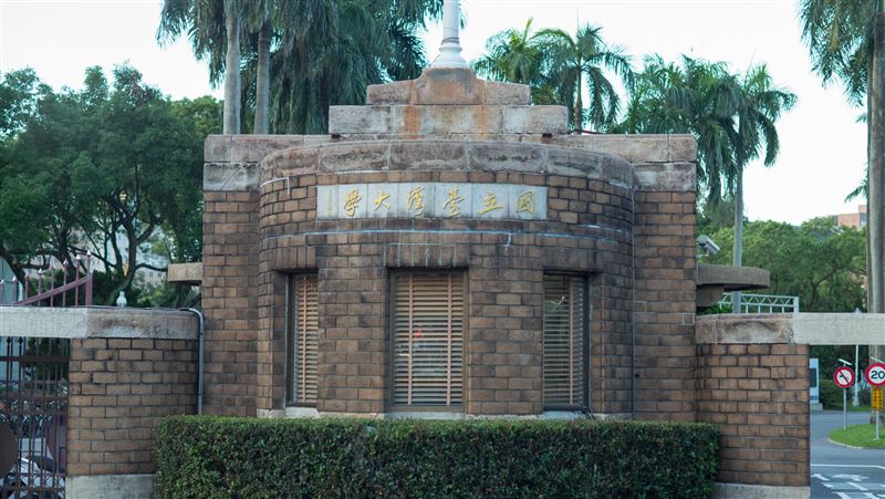 泰晤士報大學排行　台36所大學入榜