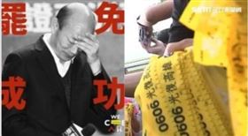 罷免成功韓國瑜，光復高雄黃絲帶，組合圖