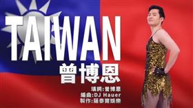 博恩新歌「CHINA」酸爆劉樂妍　網看男主角：同一人？