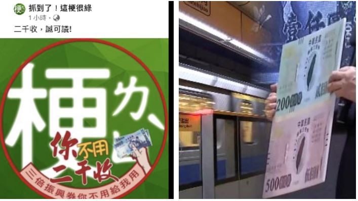 三倍券不想要？他7理由打臉送2條路