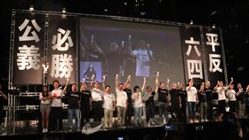 港支聯會舉行六四30週年燭光晚會香港支聯會4日在維園舉行「六四」30週年燭光晚會，主題是「人民不會忘記」、「平反六四」和「公義必勝」。中央社記者張謙香港攝　108年6月4日