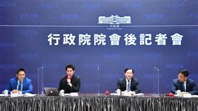 行政院會會後記者會。（圖／行政院提供）