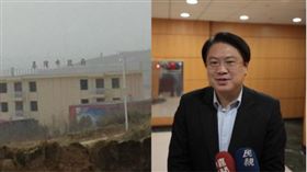 基隆市府，林右昌，組合圖