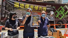 六四31週年  支聯會擺攤籲悼念死者香港支聯會主席李卓人（中）及成員中午在銅鑼灣擺攤，呼籲市民簽名悼念六四死者，並宣傳晚間的燭光紀念活動。中央社記者張謙香港攝　109年6月4日