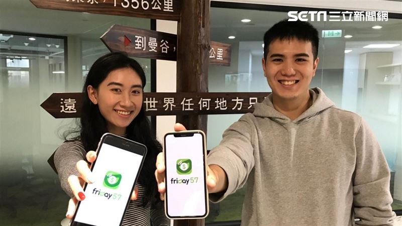 遠傳數位金融APP　爽享15%回饋