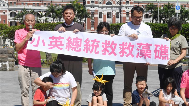 世界環境日前　環團籲啟自然地景審議