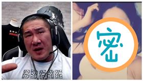 館長,館嫂,漂亮,身材（圖／翻攝自YouTube）