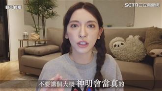 拜月老列這十要點　網紅曝百分百成功