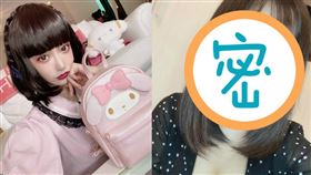 天木純仿「地雷妝」激似AV天后明日花綺羅。（圖／翻攝自天木純IG）