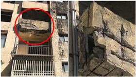 老舊公寓,陽台,鋼筋外露,危險