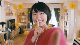 「國民嬌妻」封號的新垣結衣獲第三名。（圖／翻攝自IG）