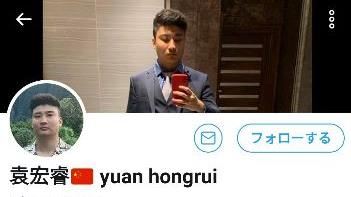 陸留美學生趁火打劫　嗆聲熱愛祖國