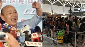 韓國瑜,高雄,罷免,罷韓,北漂青年,邱豑慶,