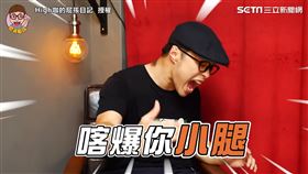 機車族必遇4大鳥事　小腿血滴子「飛炫踏板」成網夢魘