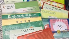 存摺,戶頭,銀行.人頭帳戶,結餘(翻攝自 爆廢公社)