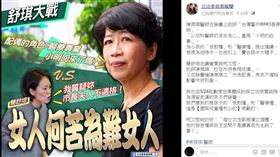 簡舒培,陳佩琪,葉毓蘭 圖／翻攝自臉書