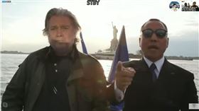 中國富商郭文貴與前白宮首席戰略顧問班農（圖翻攝自youtube）