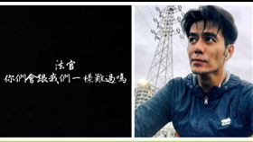 郭彥均　李承翰（圖／翻攝自郭彥均臉書）