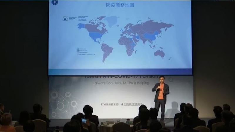 數位防疫專區　台灣防疫國家館登場！