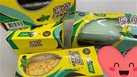 全聯黑人牙膏蛋糕,翻攝自全聯社團