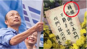 韓國瑜,資料照,資料照,敗選