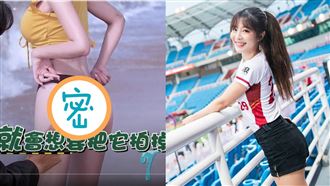 男友視角寫真　樂天女孩倪暄秀蜜桃臀