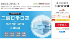 一次買16盒！生活市集不選中衛　開戰他牌一片驚破10元