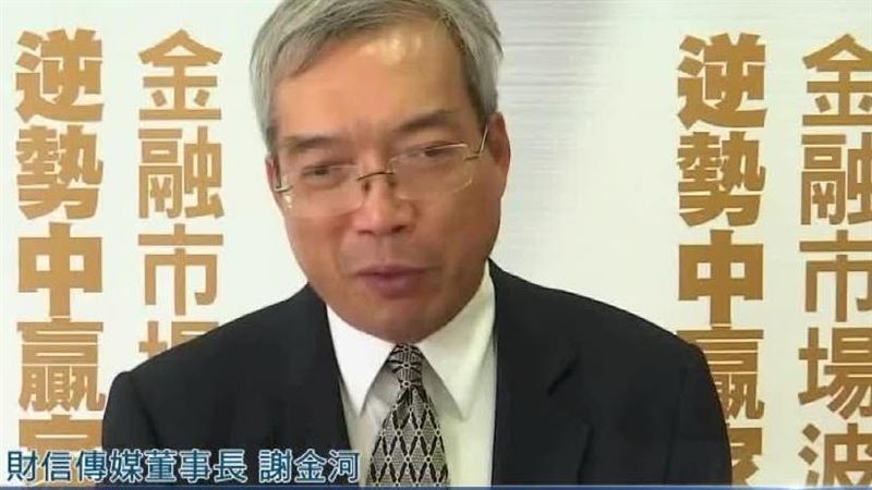 新股申購現狂熱…老謝揭驚人股市趨勢