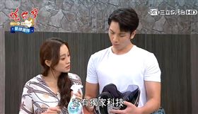 戴安全帽散發異味　這瓶法寶除菌消臭