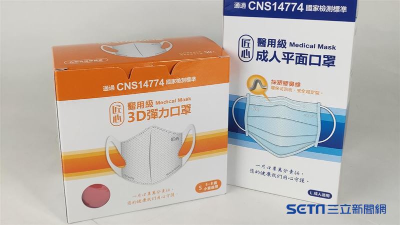 1片5元！愛買首度開賣兒童盒裝口罩